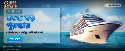 সেরা ক্যাসিনো গেমের অভিজ্ঞতা নিন