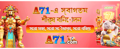 AzureBet-এ যোগ দিন, জিতে নিন!